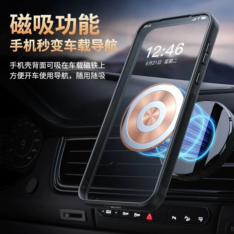 Graphene Cooling Metal Magnetic Phone Case with Red Copper Heat Dissipation Cover