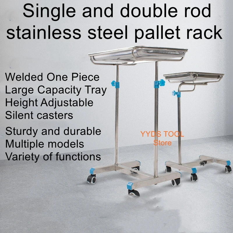 Movable telescopic rack single rod double rod hospital tray rack stainless steel tray rack medical instrument shelf steel book shelf visibility