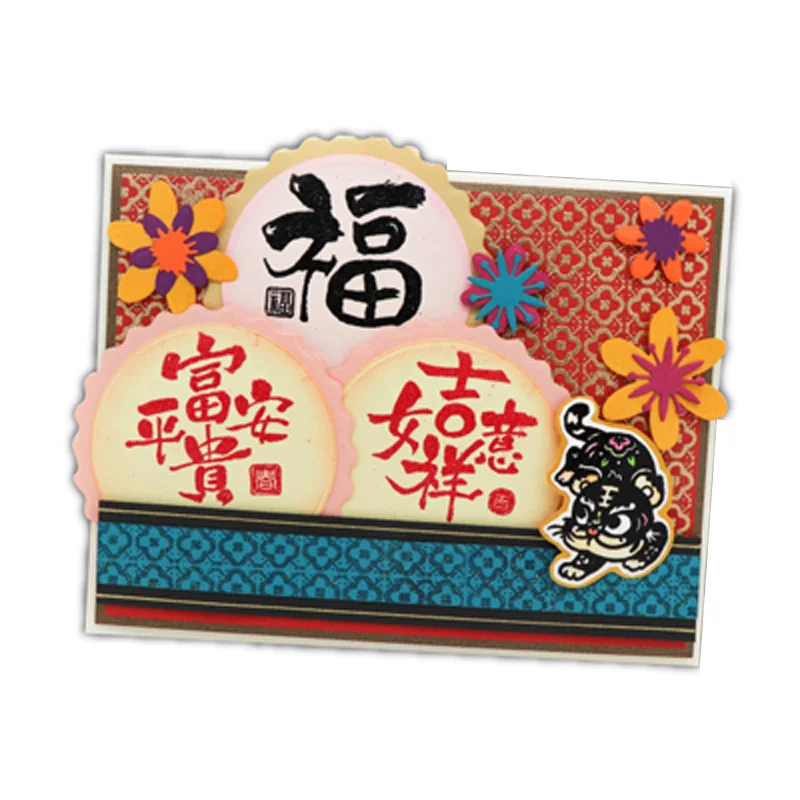 

Chinese New Year Wishes Clear Transparent Stamps Red Envelope Lantern Window Grilles DIY Crafting Paper Cards Album Making 2021