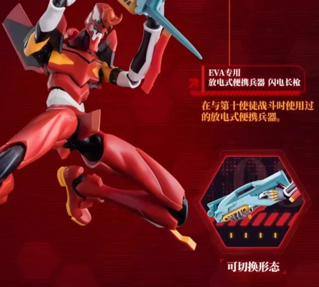 S5e706f025e854e07b6593f78383ad1a8J - Evangelion Store