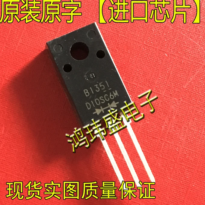 

(10 шт./лот) D10SC6M TO220F