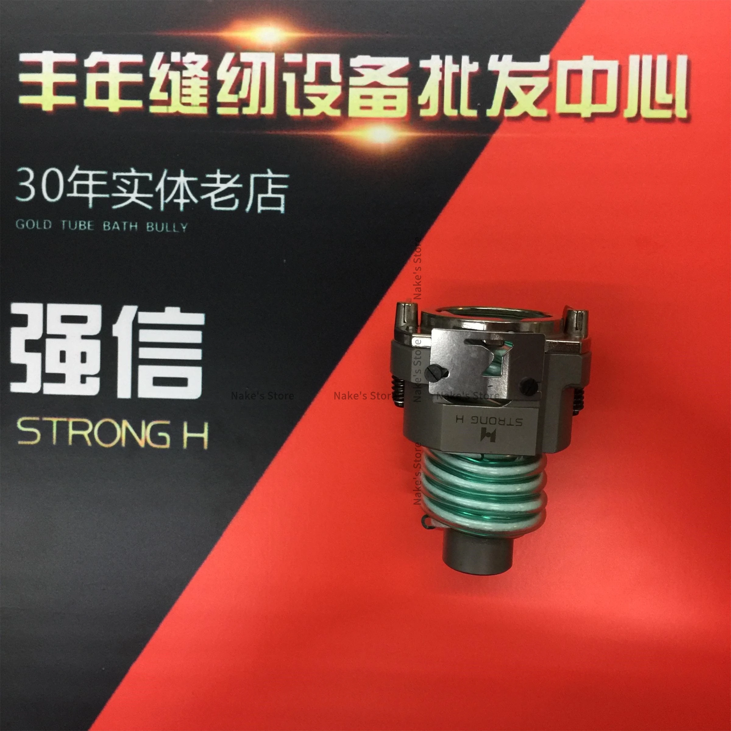 

400-06537 400-11512 сильная H переноска для шаттбола, большая кровать, крюк для шаттбола Juki Lk1900A 1900 1903, компьютерная Шитье