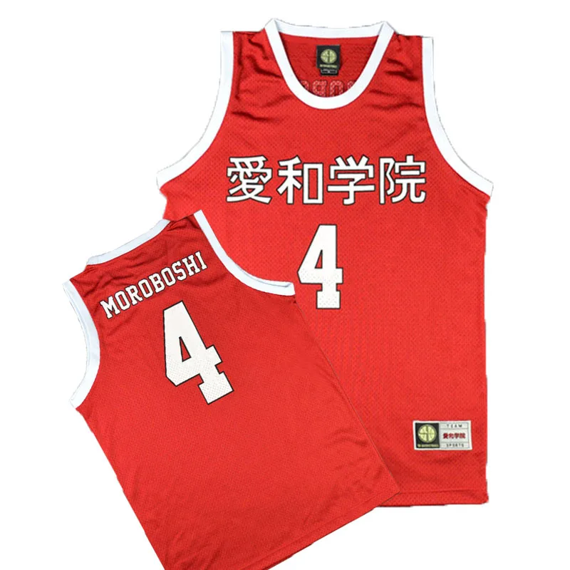 Anime 4# AIWA MOROBOSHI Basketball Jersey Mens Breathable Quick Drying Basketball Shirt
