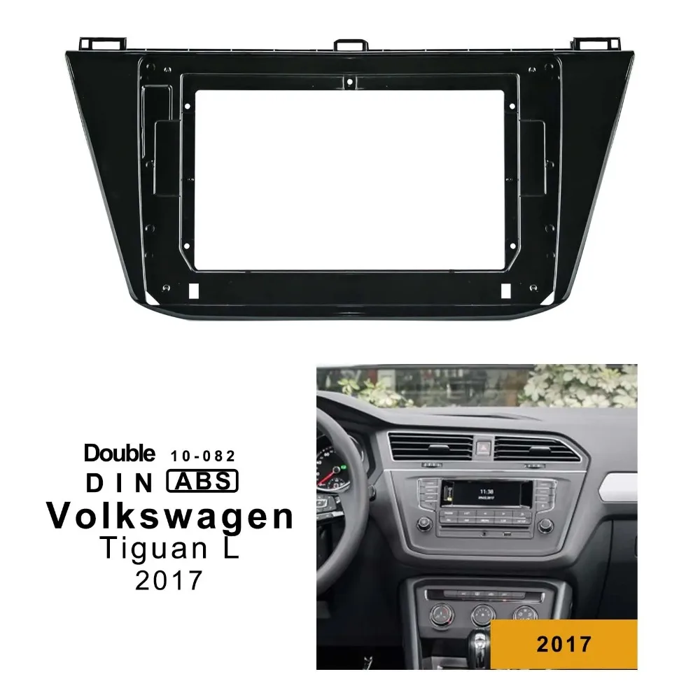 ڵ ׸ ú ׼, DVD ׷  ,  ٸ г, VW Tiguan L 2017 + ڵ  г, 10 ġ