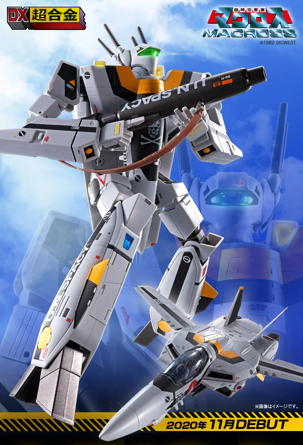 Bandai DX Super Alloy Robotech Macross VF-1S 1/48 Roy Focker 