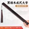 Ebony Wood Solid Wood Paddle Whip,Handmade Deluxe Riding Crop whip,Bat Horse Whip with Tassels 3