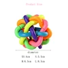 Colorful bell woven ball Rainbow toy ball Burst dog bite resistant toy rubber pet supplies 6