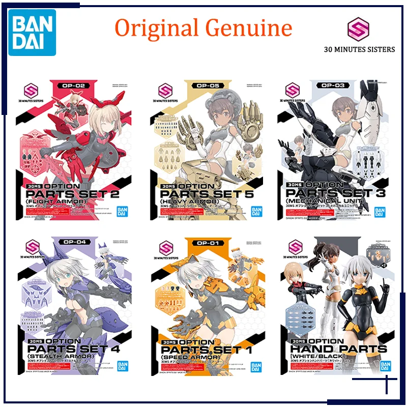 

Original Genuine Bandai Anime 30MS OPTION BODY PARTS Assembly Model Toys Action Figure Gifts Collectible Ornaments Boys Kids