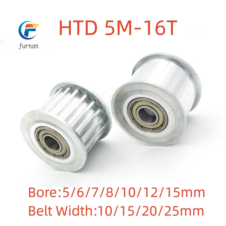 

Idler Type 16 Teeth HTD 5M Timing Pulley Bore 5/6/7/8/10/12/15mm for 10/15/20/25mm Width Belt Used In Linear Pulley 5GT