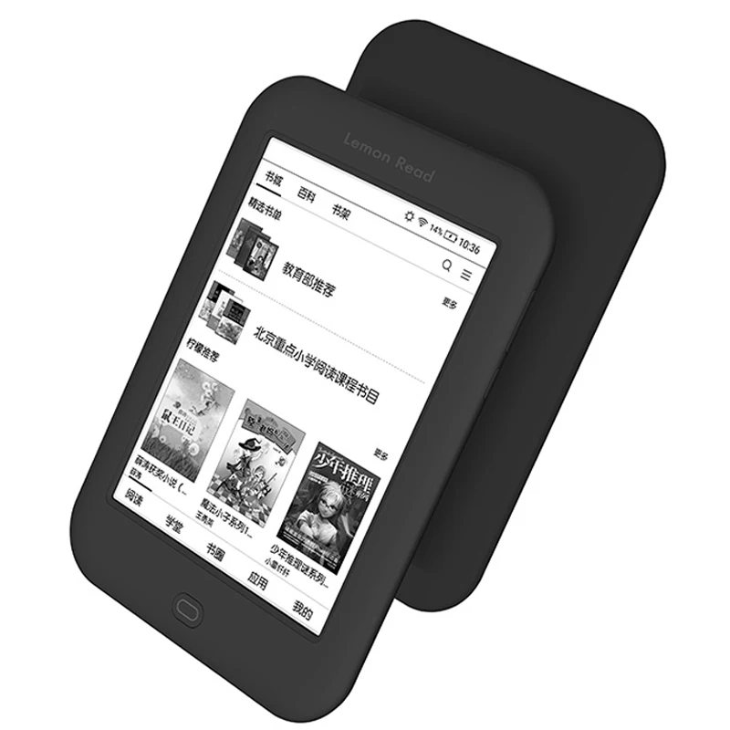 Ebook Reader Boyue S61P Android 8.1 LikeBook eReader 16G 212PPI ebook LemonRead M1 kindle kobo E-ink 6inch