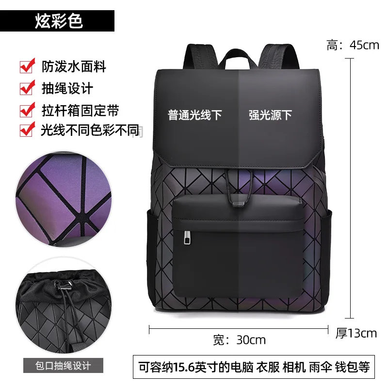New waterproof PVC men's backpack trendy brand Lingge backpack large capacity student schoolbag fashion backpack street trend