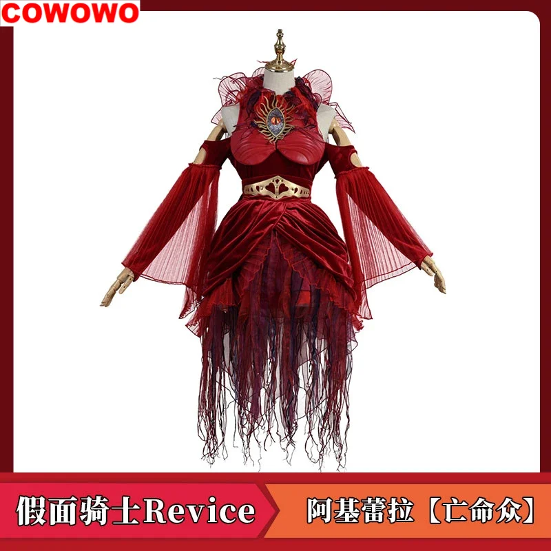 

COWOWO Anime Kamen Rider Revice Hana Natsuki Aguilera Game Suit Gorgeous Uniform Cosplay Costume Halloween Party Outfit Women