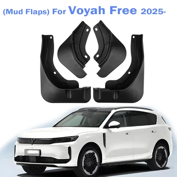 Voyah Free Mudguards – 1
