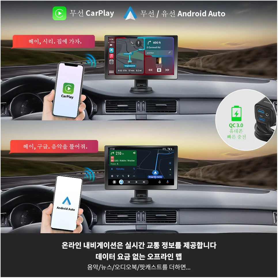 ATOTO 휴대용 자동차 스테레오, 7 인치 QLED, 무선 안드로이드, 애플, 카플레이 화면, 자동차 라디오, 멀티미디어 플레이어, 블루투스, GPS, 오토라디오