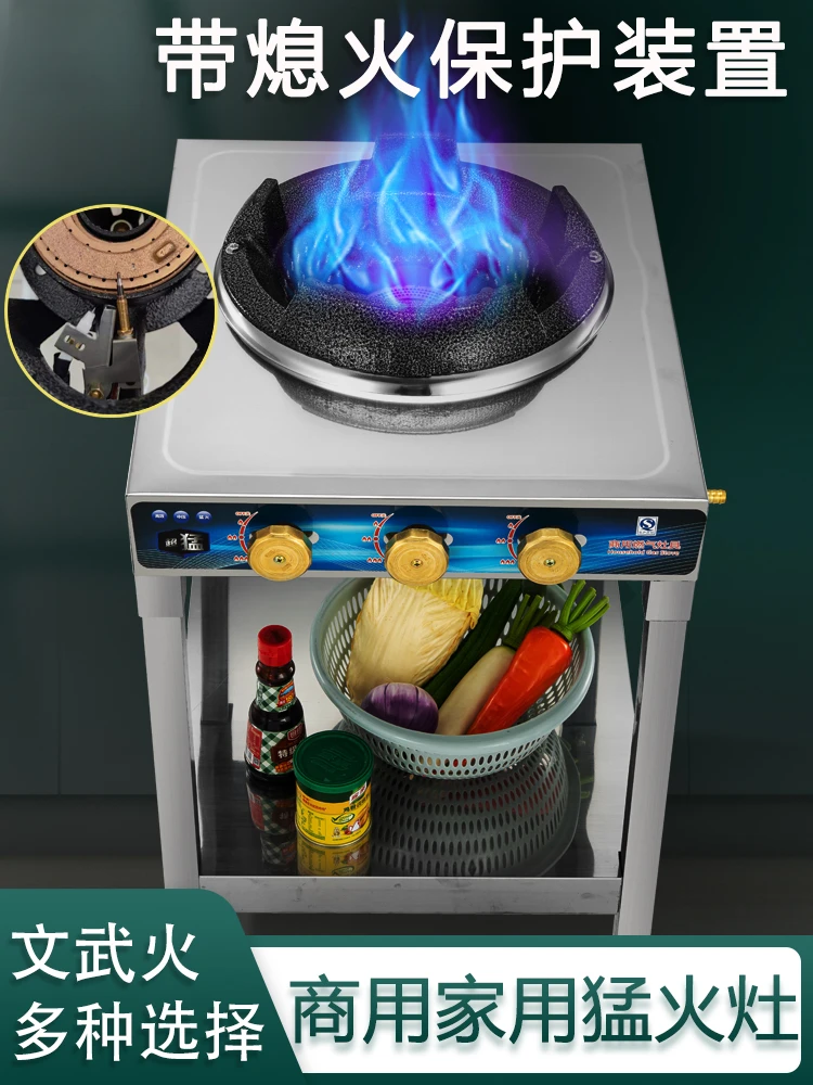 40KW fierce fire stove commercial single stove medium and high pressure frying stove anti-blocking mute energy-saving 2