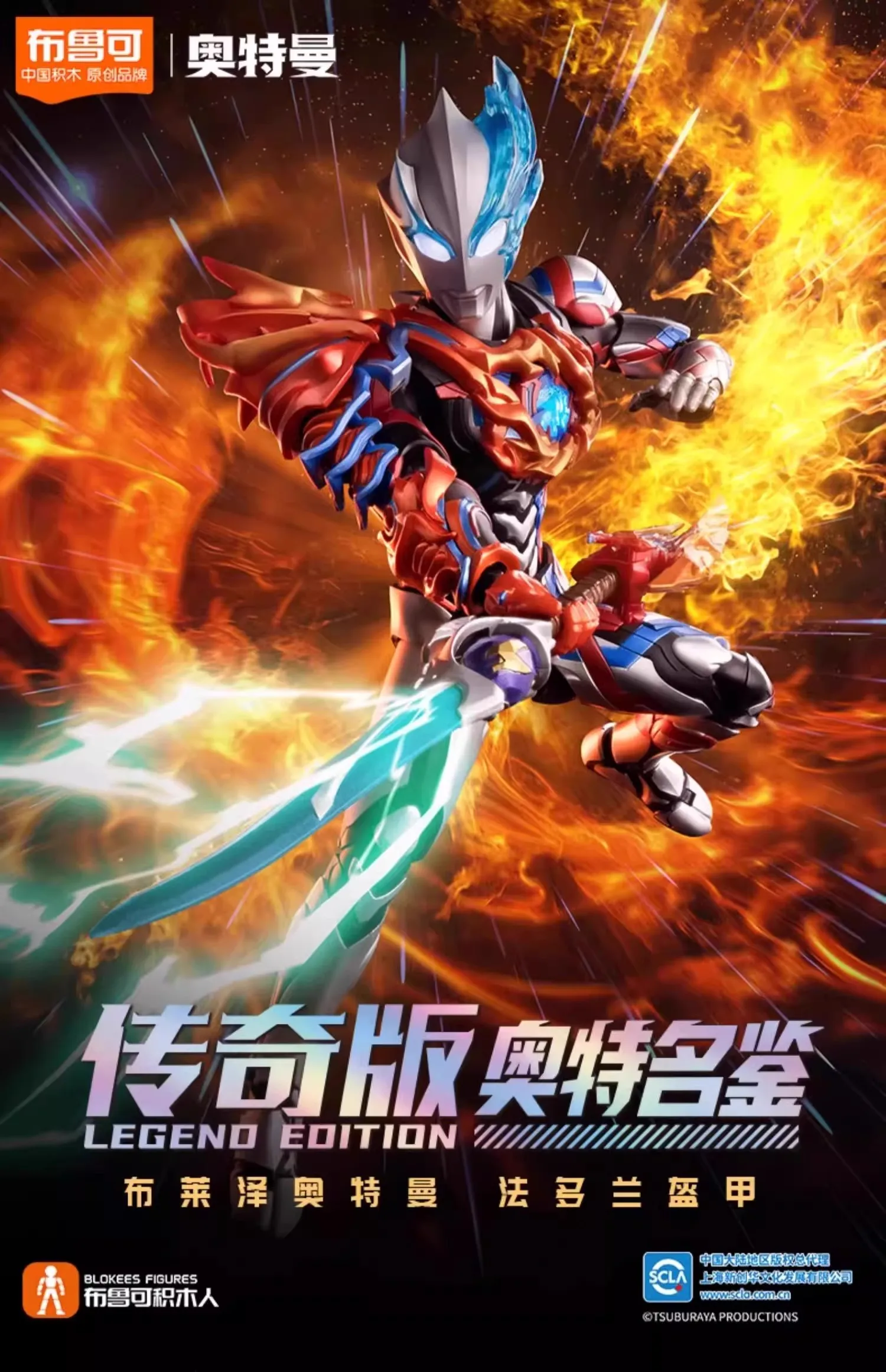 S5e758289f1d04f9e9c12e26604dd83a13 - Ultraman Shop