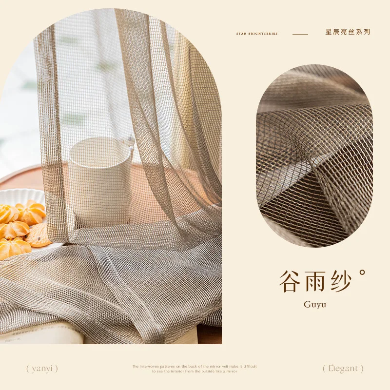 Description Picture 3 of item(89) Customized New Style Dream Curtain Curtain Gauze Curtain Light Luxury Window Screen Bedroom Living Room Balcony Bay Window