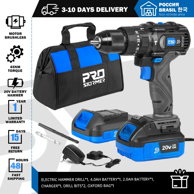 20V-60NM-Hammer-Set8