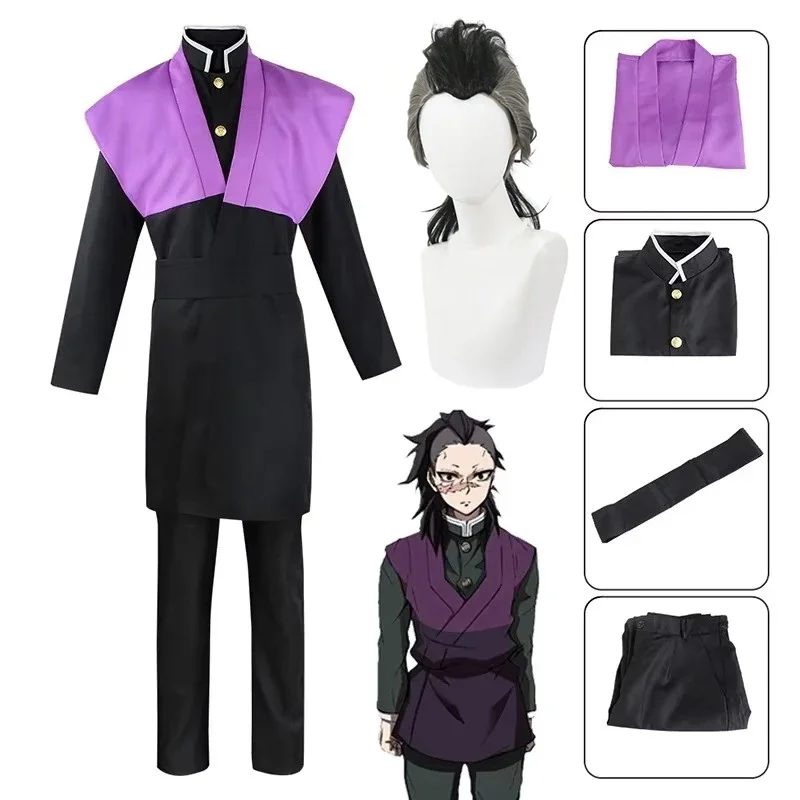 S5e77480f453c48d796fadd4e28957a2e4 - Demon Slayer Gifts