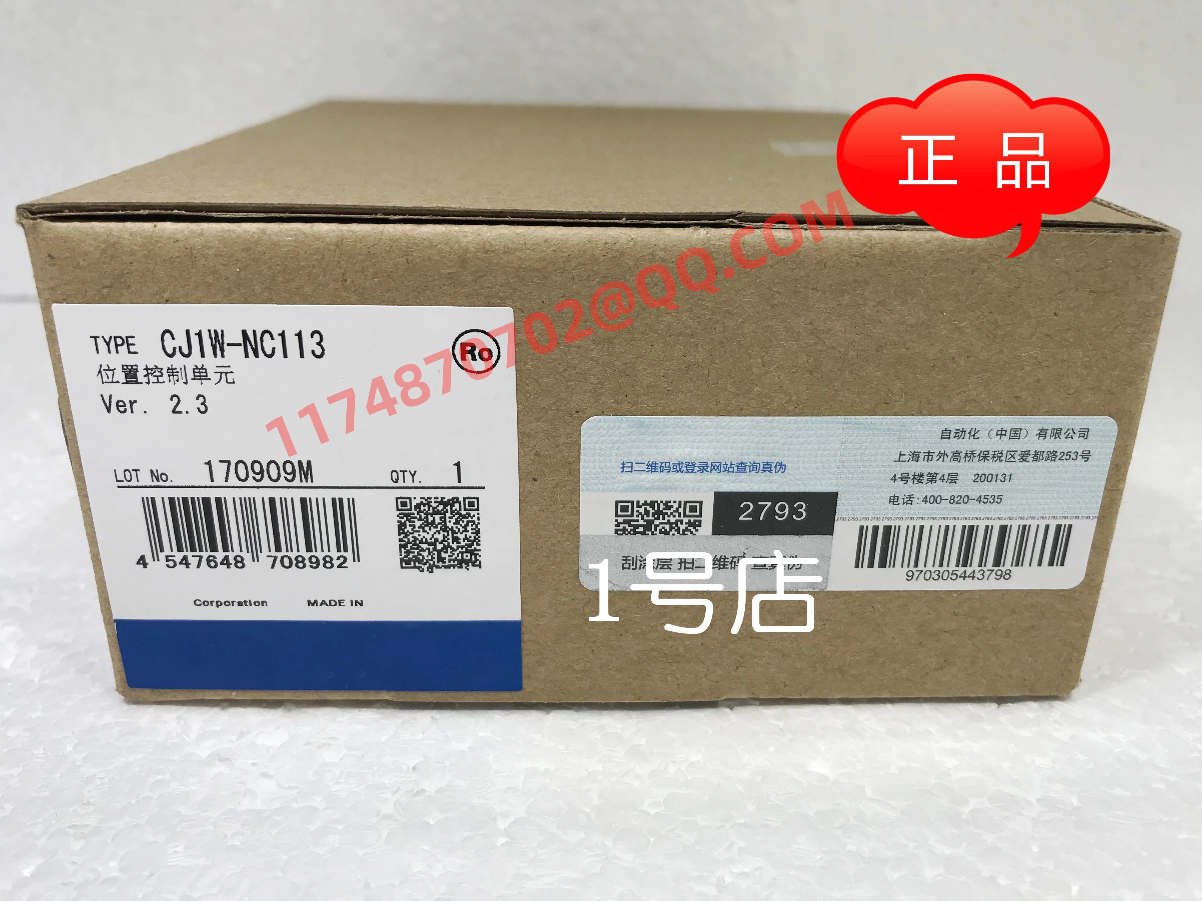 

CJ1W-NC113 CJ1W-NC133 CJ1W-NC213 CJ1W-NC214 CJ1W-NC233 CJ1W-NC271 CJ1W-NC281 CJ1W-NC413 100% new and original