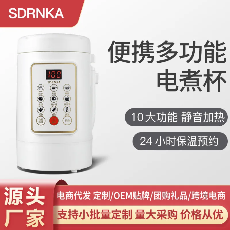 

SDRNKA Portable Kettle Multifunctional Electric Cooking Home Health Pot Travel Mini Boiling Water And Electricity Stew Cup