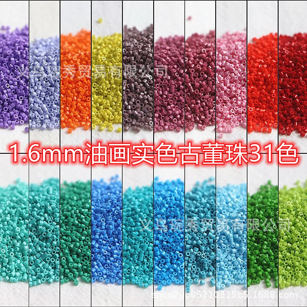 Oil Painting Antique Bead Collection - Handmade DIY Embroidery Loose Beads, 1.6mm