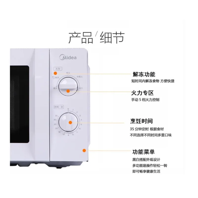 Forno Elétrico De Cozinha Quick Household Small Rotary Heating Knob Precise Temperature Control Microwave Oven 5
