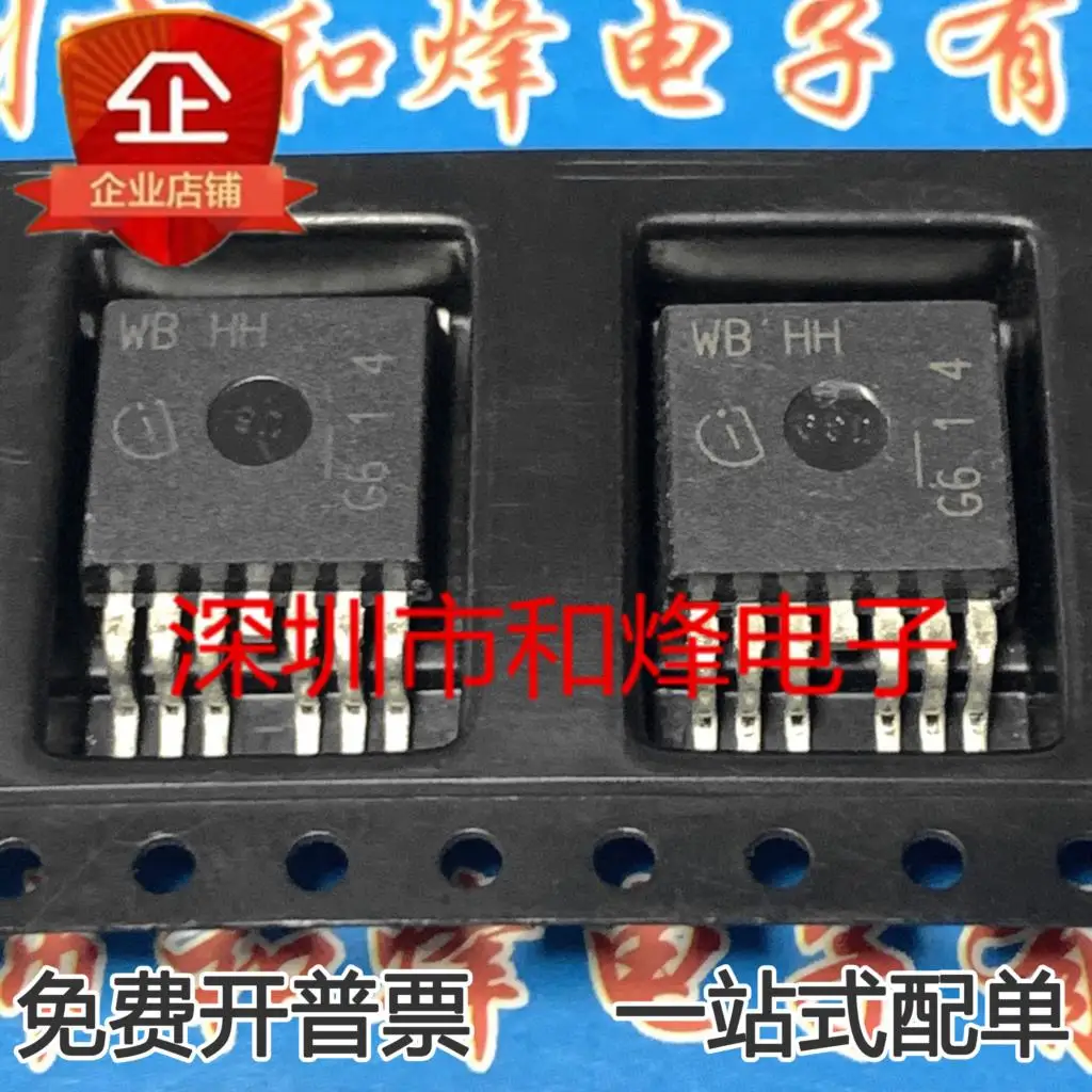 

5PCS-10PCS WBHH MOS TO-263-7 NEW AND ORIGINAL ON STOCK