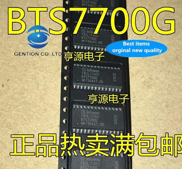 

10 шт., 100% оригинальные новые фонарики BTS7700 BTS7700G SOP28