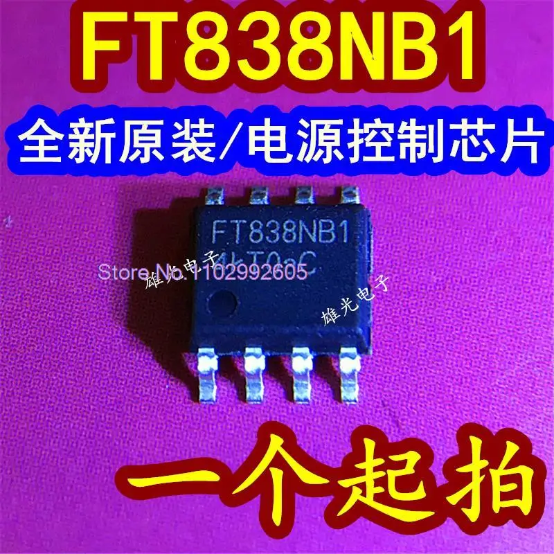 

5PCS/LOT FT838NB1 FT838NB1-RT SOP8