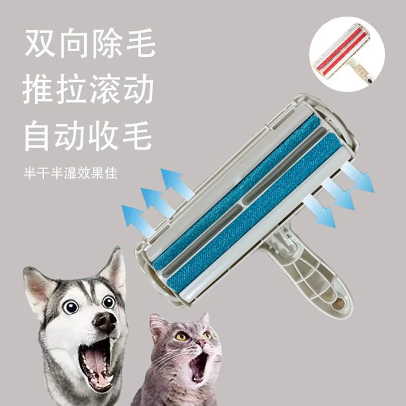 

Pet Hair Remover Roller Dog & Cat Fur Remover With Self-Cleaning Base Efficient Animal Hair Removal Tool Perfect For Cat Dog