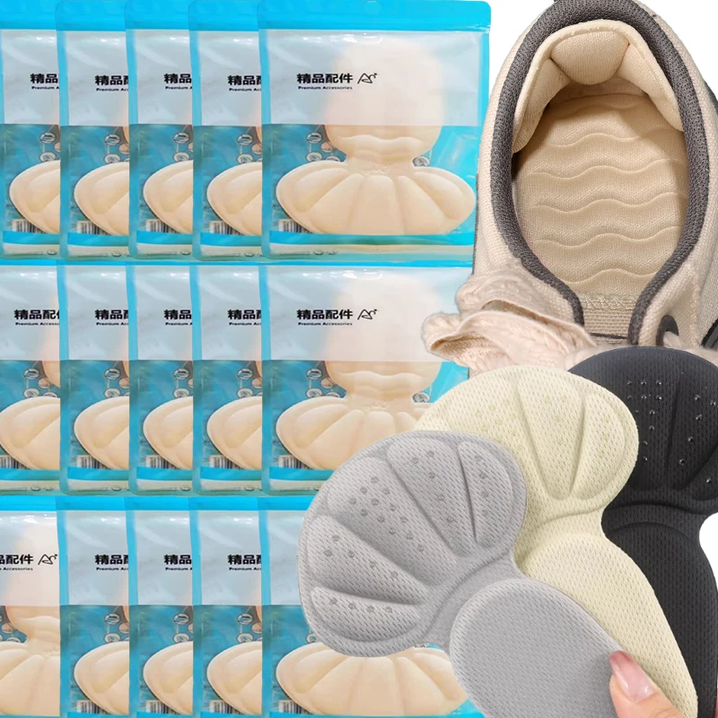 New T-Shape Elastic Foam High Heel Stickers Foot Heel Cushion Pads Sport Shoes Inserts Insole Adjustable Protector Back Forefoot