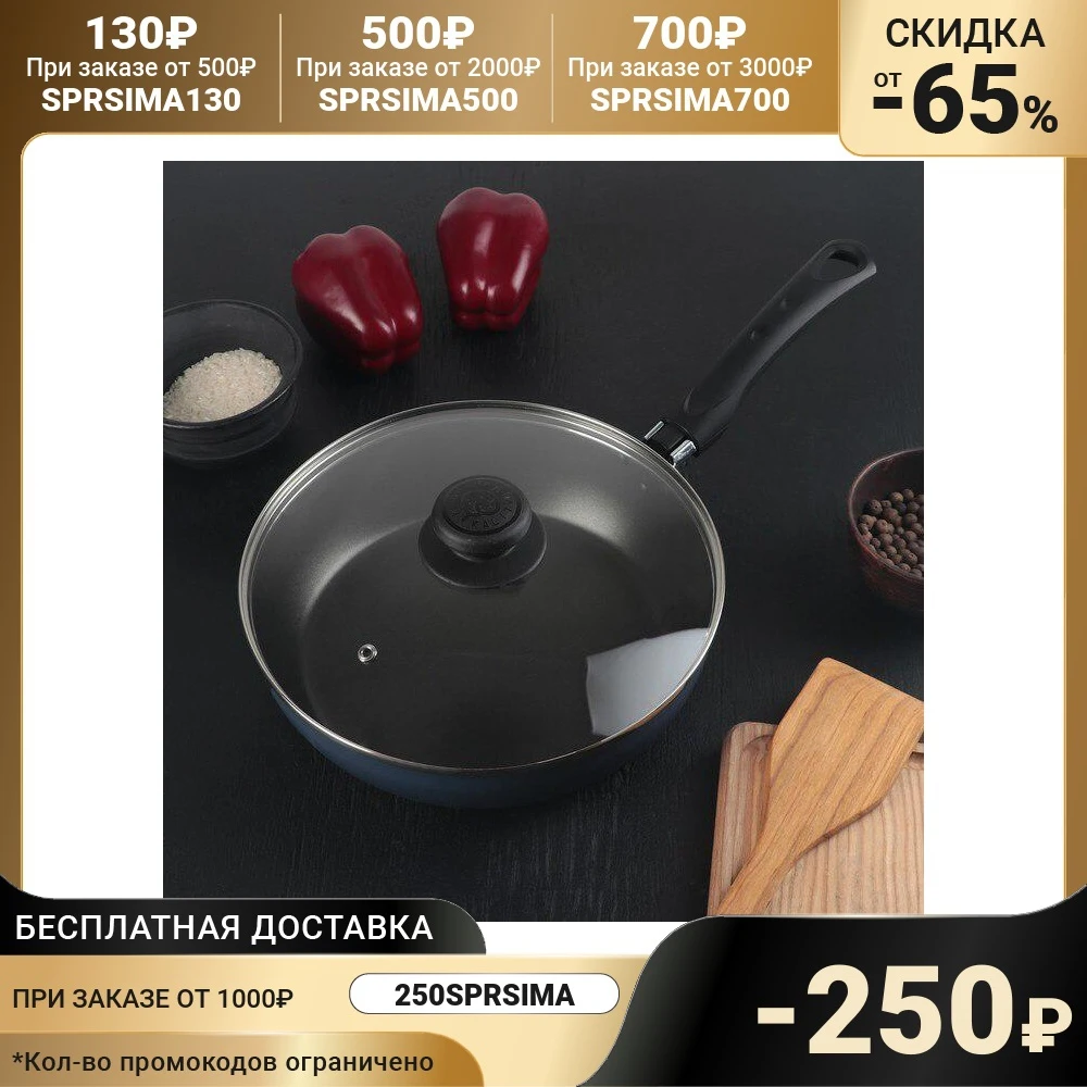 Saucepan &quotEconomy satin&quot d = 24 cm glass lid Kitchen supplies Soup Stock Pots Cookware Dining Bar Home Garden | - Цена: 