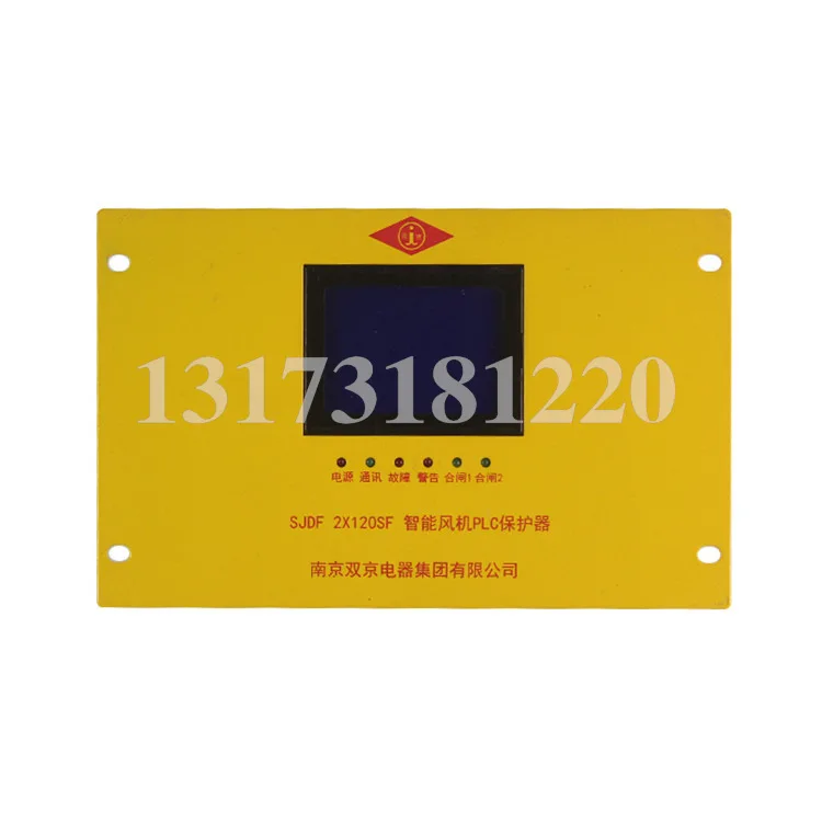 

SJDF 2×120SF Intelligent Fan PLC Protector