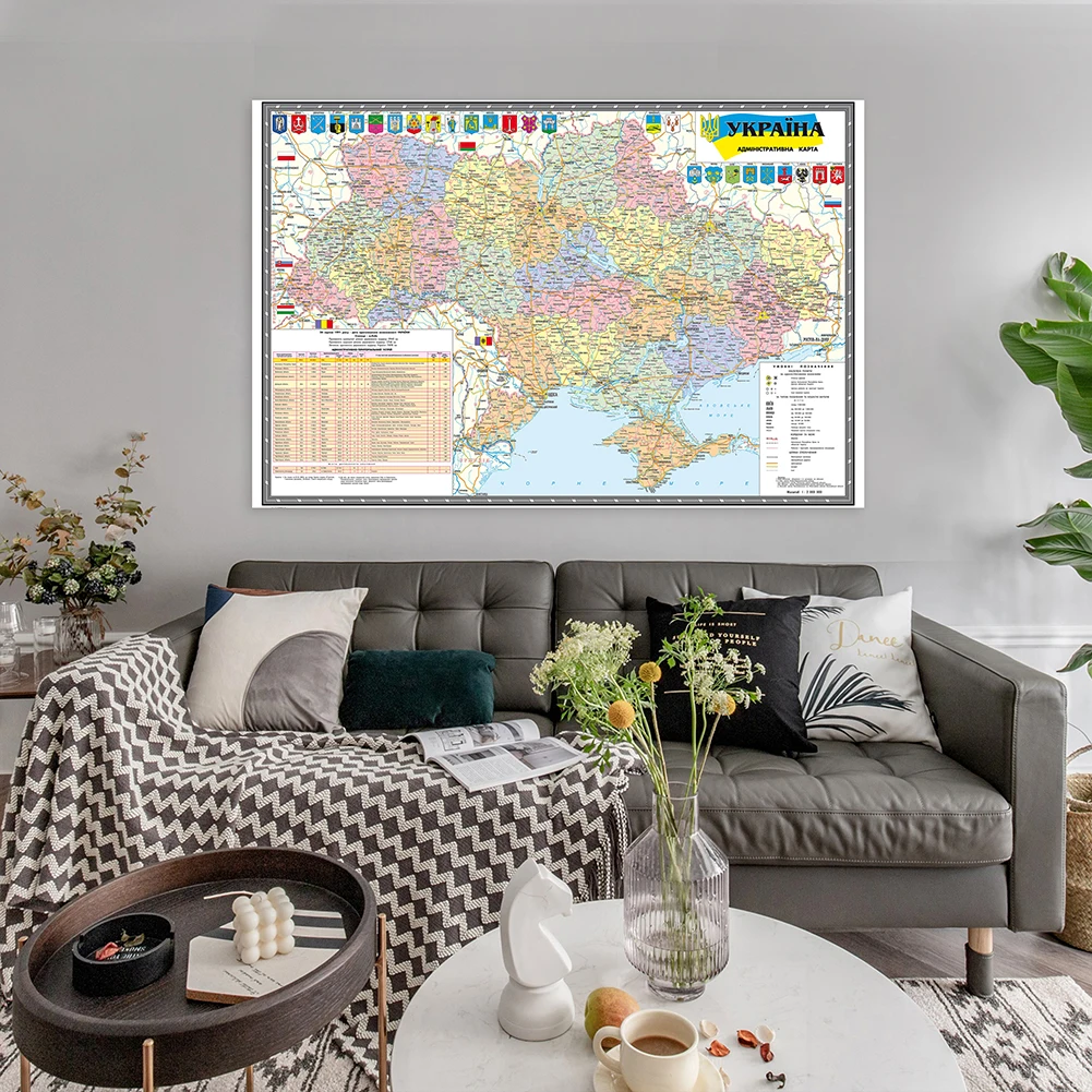 Map of Ukraine in 2010 Wall Art Poster Wall Decorative Hanging Picture Room Decor Office School Supplies in Ukraine 120x80cm ukraine map poster