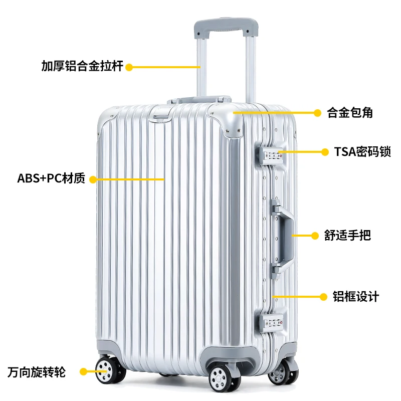 

A064 Aluminum frame luggage box universal wheel trolley box password leather box travel box 20 inch boarding case