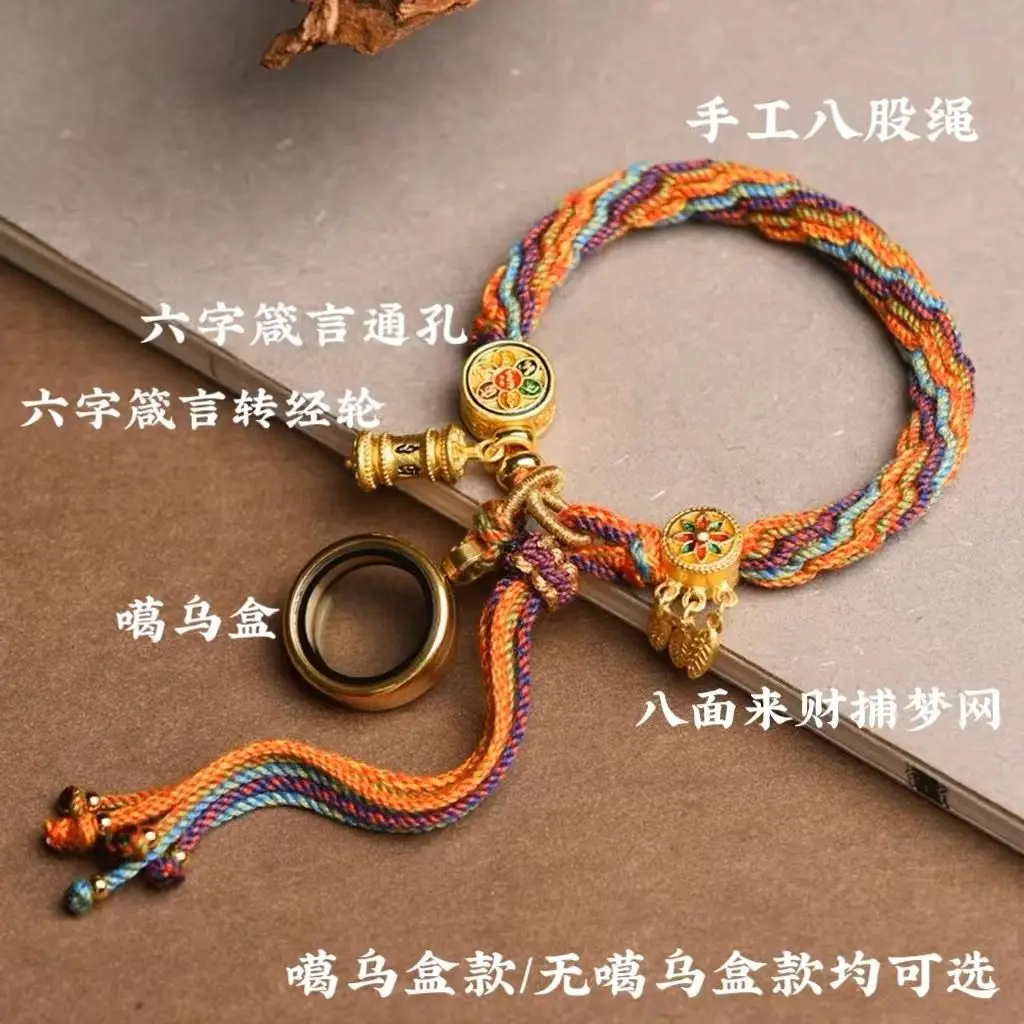 Tibetan Hand Rope Gesang Flower Tibetan Wind Return Hand Rope Zakiram Green Tara Mother God of Wealth Manjusri Thangka Bracelet