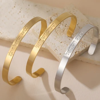 Hebrew Star Cuff Bracelet 1