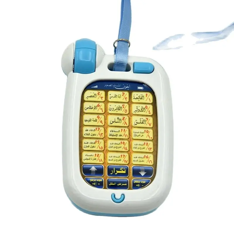 ISLAMIC EDUCATIONAL Toy Phone FOR CHILDREN KIDS QURAN DUAS,18 Section Koran Muslim Kids Learning Machine   3 YEARS +