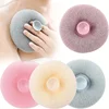 Exfoliating Shower Brush Massage Bath Sponge Ball Body Gently Deep Cleaning Scrubbers with Suction Cup Bathroom Accessories 1