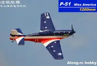 EPO Plane WarII RC Airplane Model Hobby 1200mm Wingspan P-51 P51 Mustang  Fighter Retractable Landing Gear KIT set or 4S PNP set 2