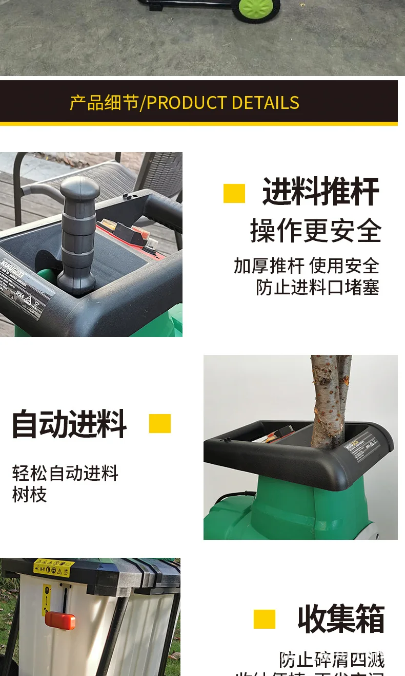 28 silent shredder details are also _13 jpg