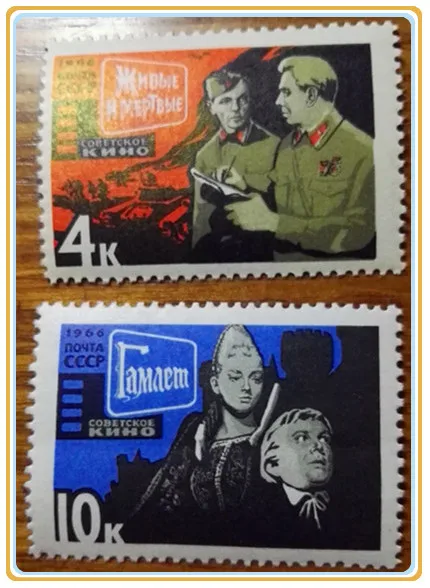 

2 шт./набор, почтовые штампы СССР, 1966