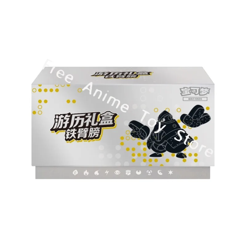 オリジナル正規品ポケモンカードゲーム（TCG）中国旅行ギフトボックス