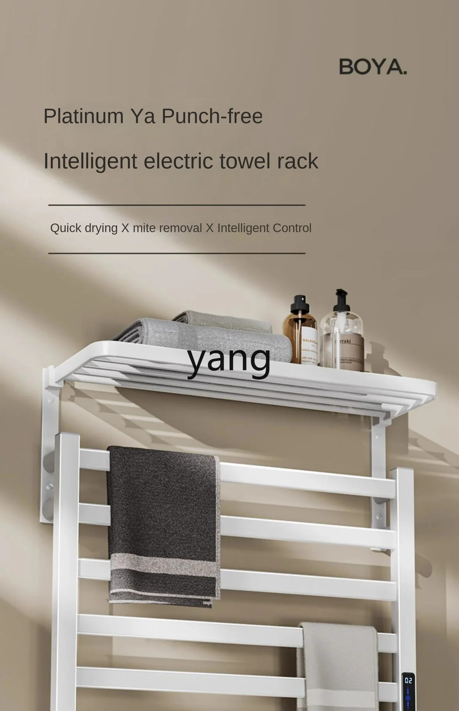 L'm'm Linkage Drying Electric Towel Rack Bathroom Household MIJIA Intelligent Heating Bath Towel