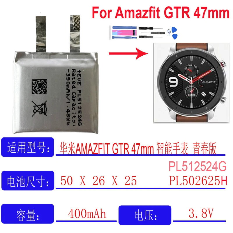 Xiaomi Amazfit Amazfit Gtr Battery For Huami Amazfit GTR 42mm
