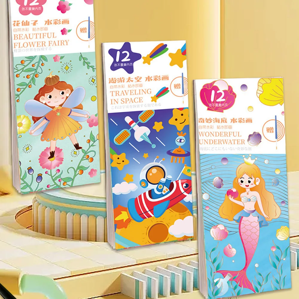 12-Sheet Portable Watercolor Painting & Coloring Book Set 3