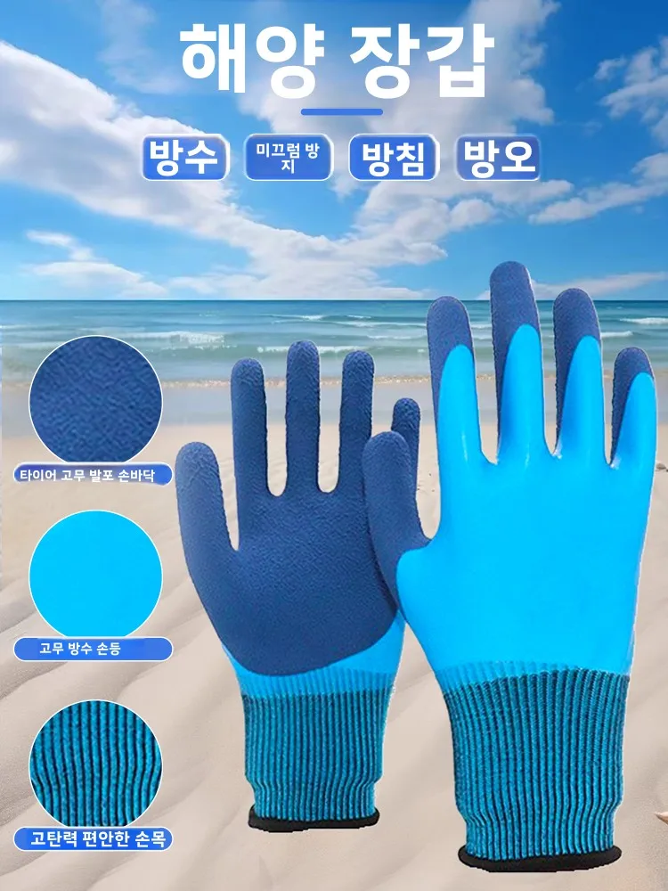 가족 해변 보물찾기 도구 세트 어린이용 특수 소형 삽 작은 갈퀴 조개와 게 파는 해변 장난감