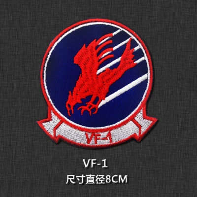 VF-1