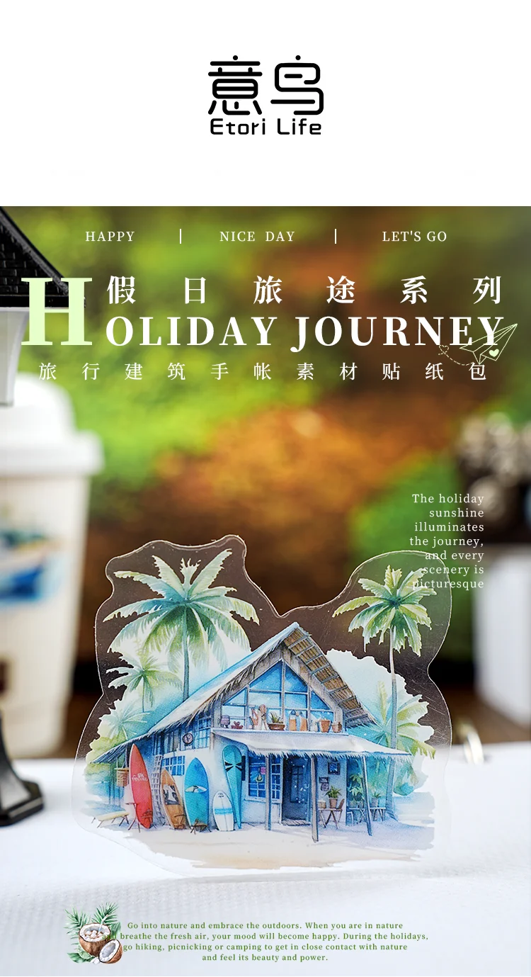30pcs/pack PET Clear Sticker Bag Travel Around World London Paris Swiss Thai Maldives Landscape Journaling Scrapbook Collages